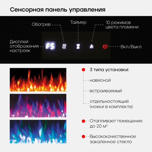 Электроочаг Real Flame Diamond 72 в Тольятти